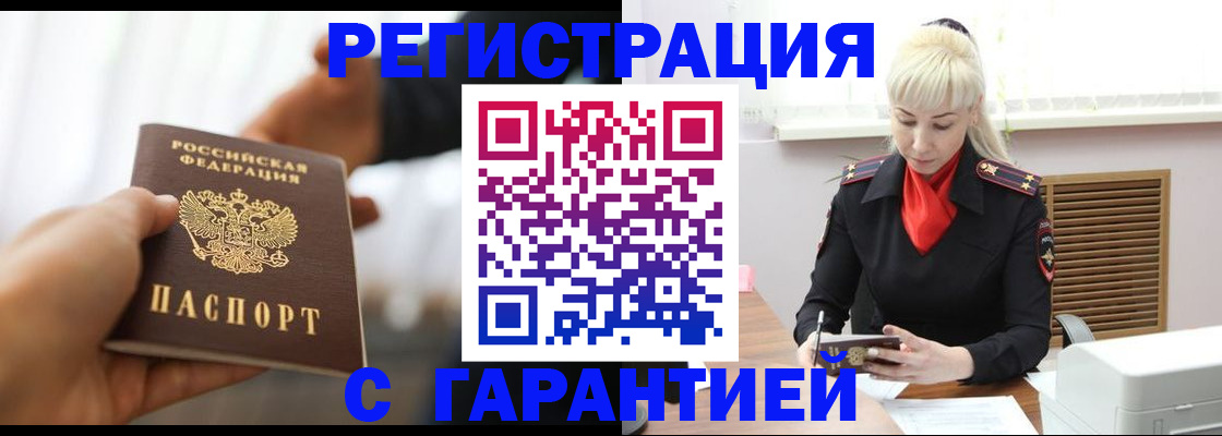 регистрация для школы в Пятигорске